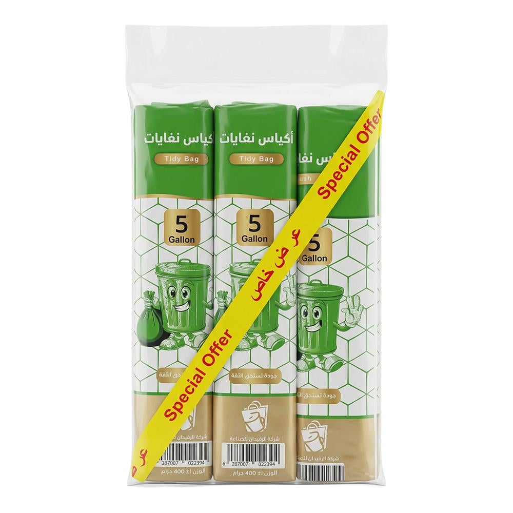 الرفيدان أكياس نفايات 5 جالون – 3 رول × 400 جرام