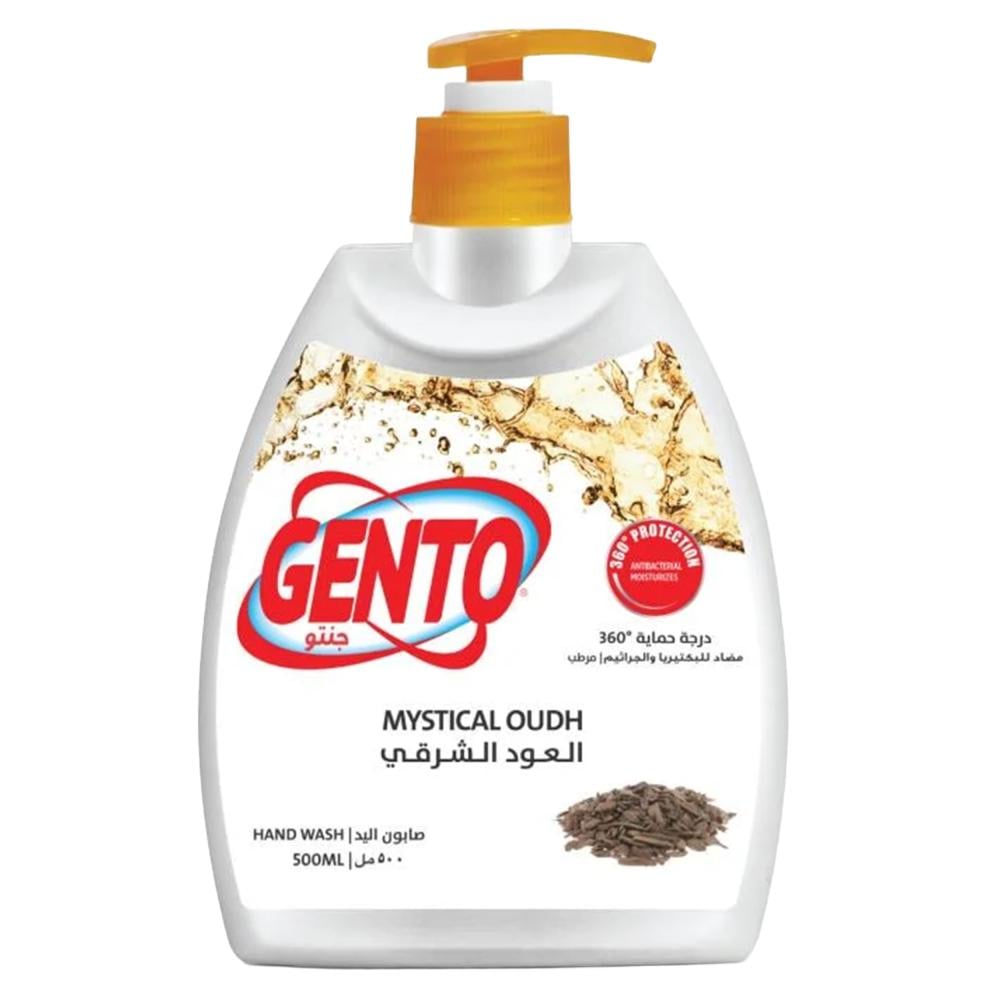 جينتو غسيل ايدي عود 500 مل