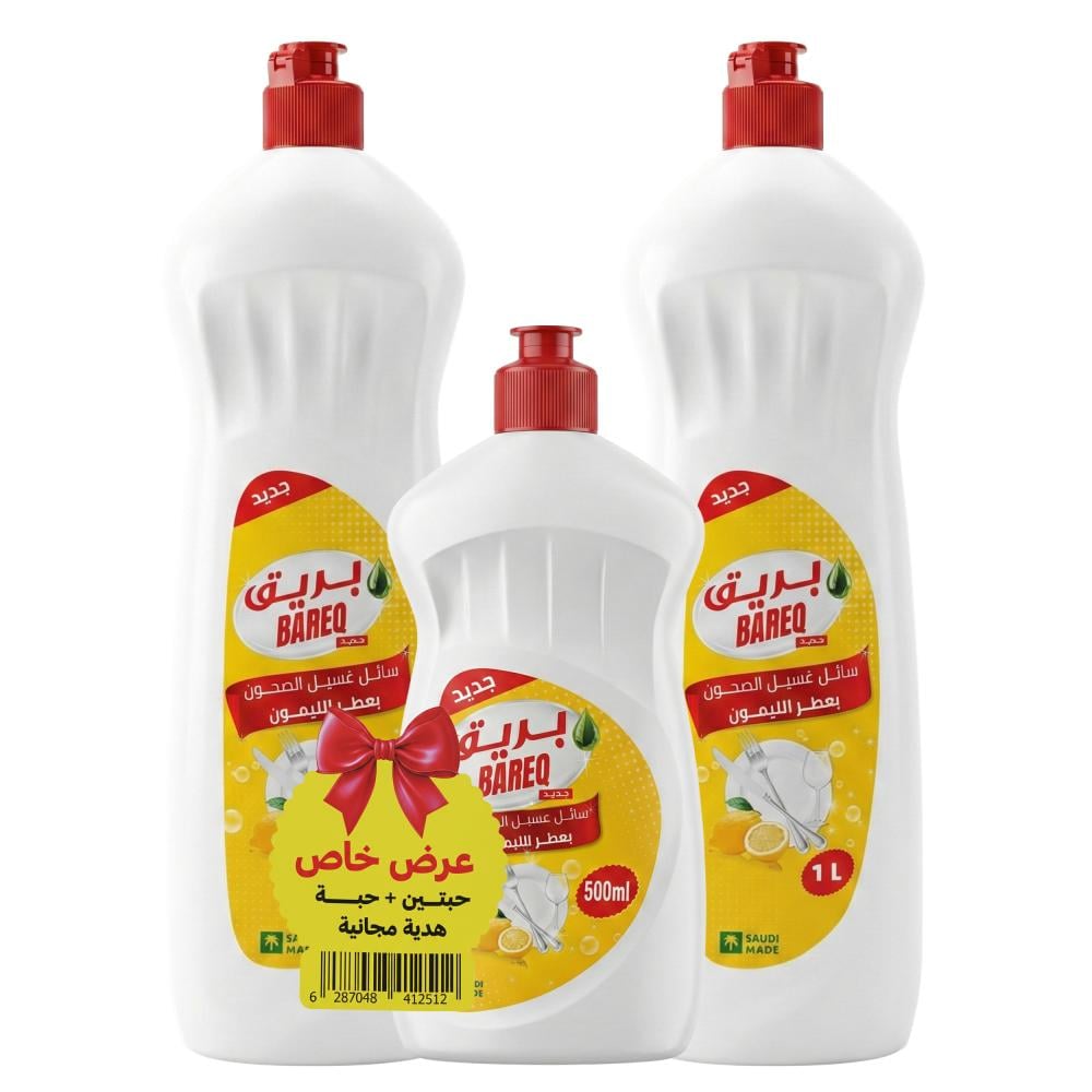 سائل غسيل الصحون بعطر الليمون من بريق – 2 حبات × 1 لتر + 1 حبة × 500 مل