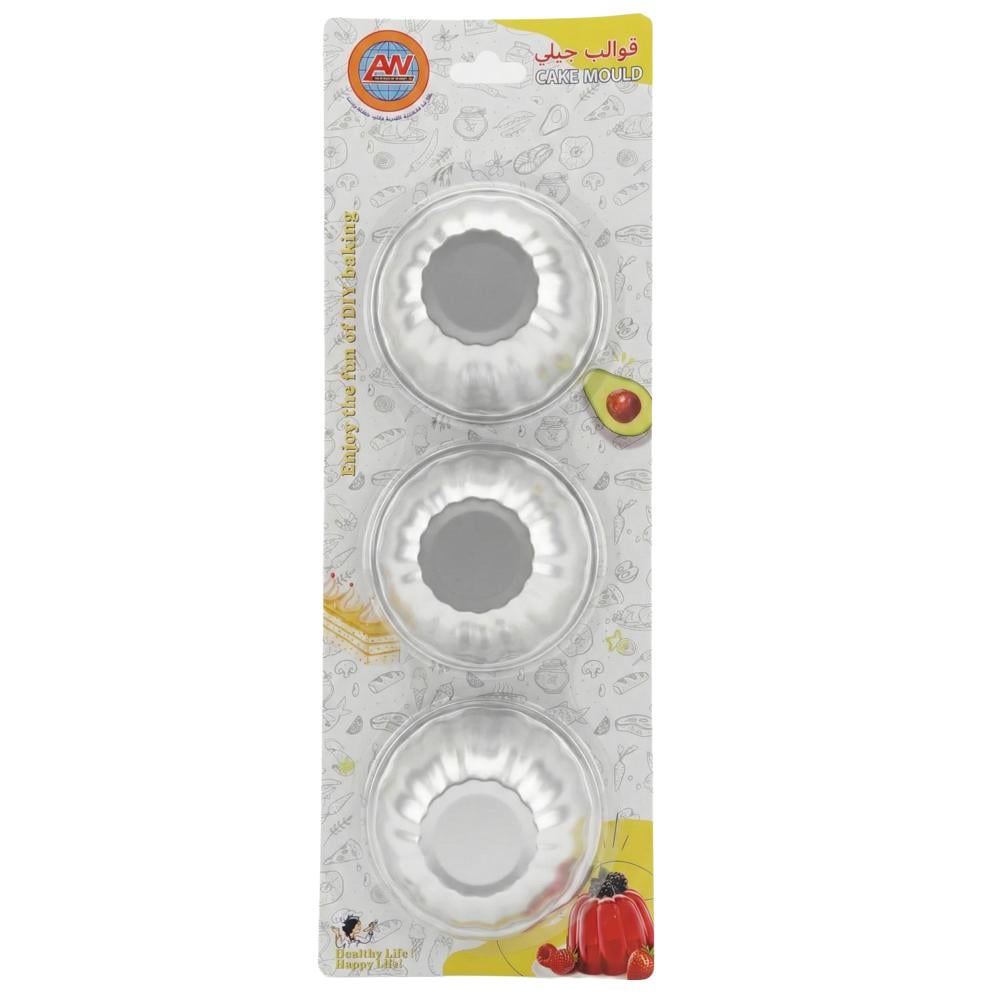 طقم قوالب جيلي ألمنيوم – 1 طقم × 3 حبات - AL-10492-2