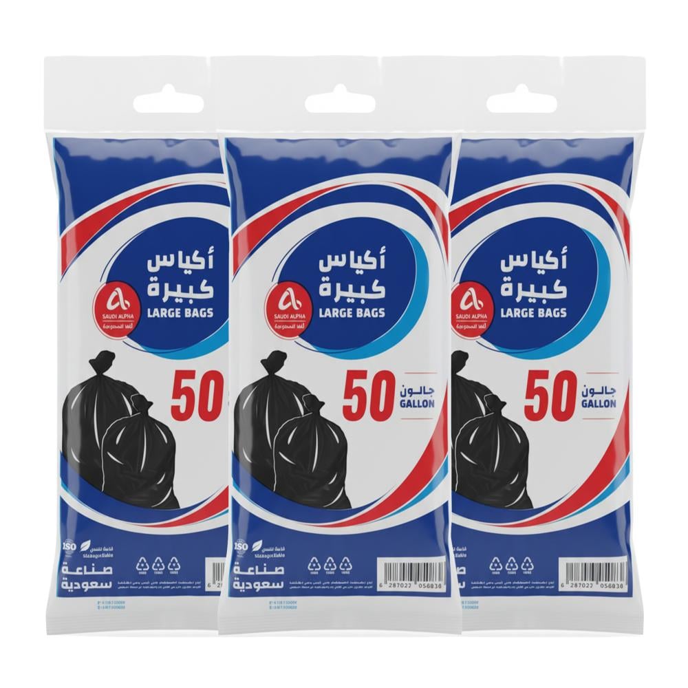 أكياس نفايات كبيرة لون ابيض من الفا السعودية – 50 جالون × 3 شدات