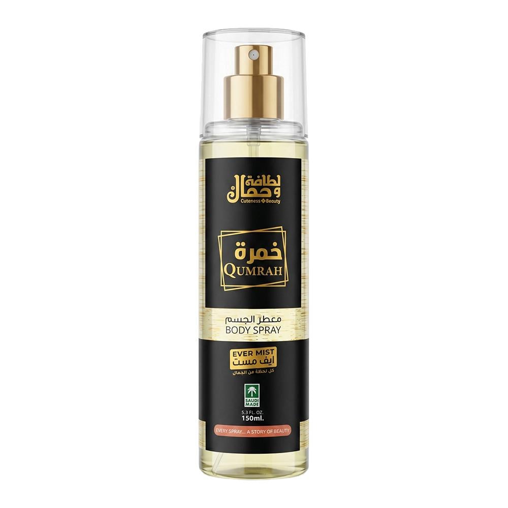 لطافة وجمال معطر جسم خمرة – 150 مل