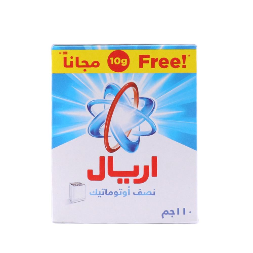 صابون اريال ازرق 3 حبات ARIEL