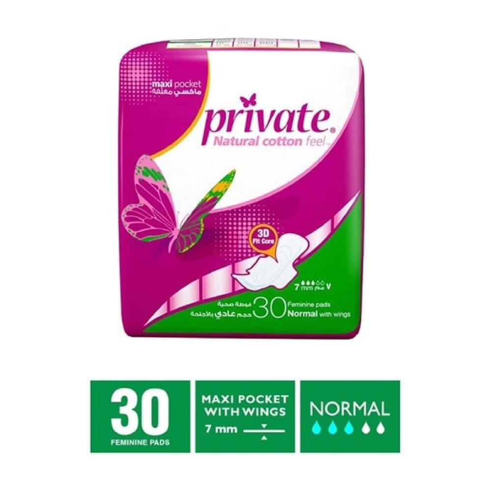 برايفت فوطة صحية حجم عادي بالاجنحة 30 حبه