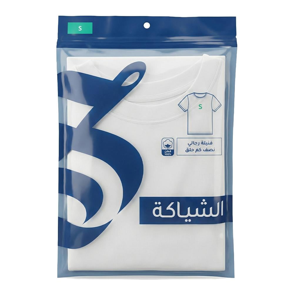 الشياكة فنيلة رجالي نصف كم حلق   مقاس - S