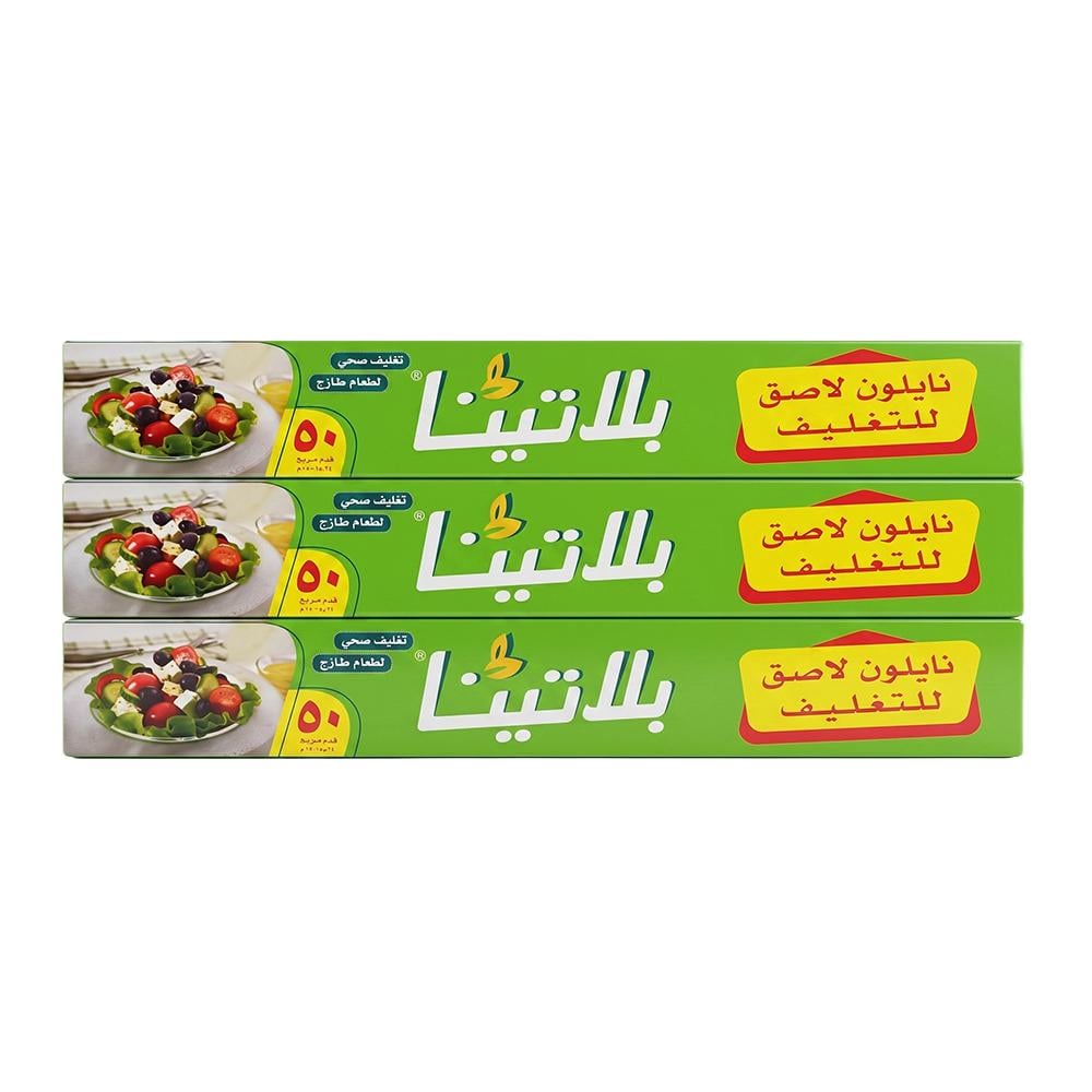 بلاتينا نايلون لاصق للتغليف – 3 رول × 50 قدم مربع