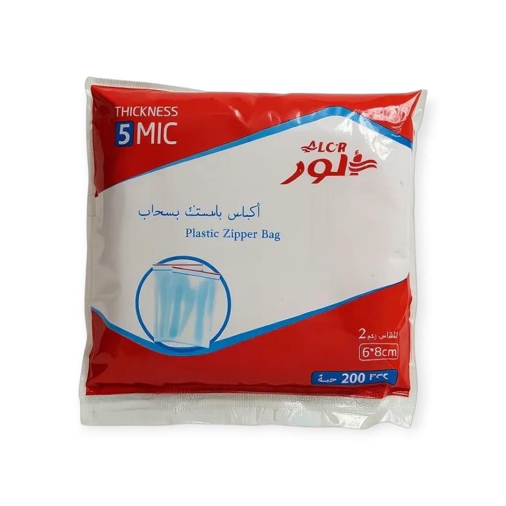 أكياس بلاستيك بسحاب من الور – 200 قطعة – 6×8 سم – مقاس 2 | AL-11000-2