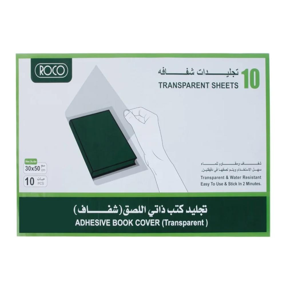تجليد كتب ذاتي اللصق  شفاف – 10 قطع بقياس 30×50 سم
