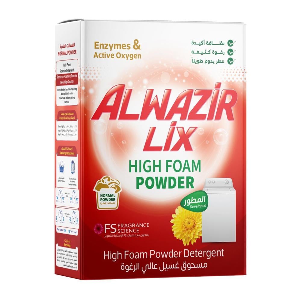 مسحوق غسيل للغسالات العادية احمر من الوزير  - 2.5 كجم