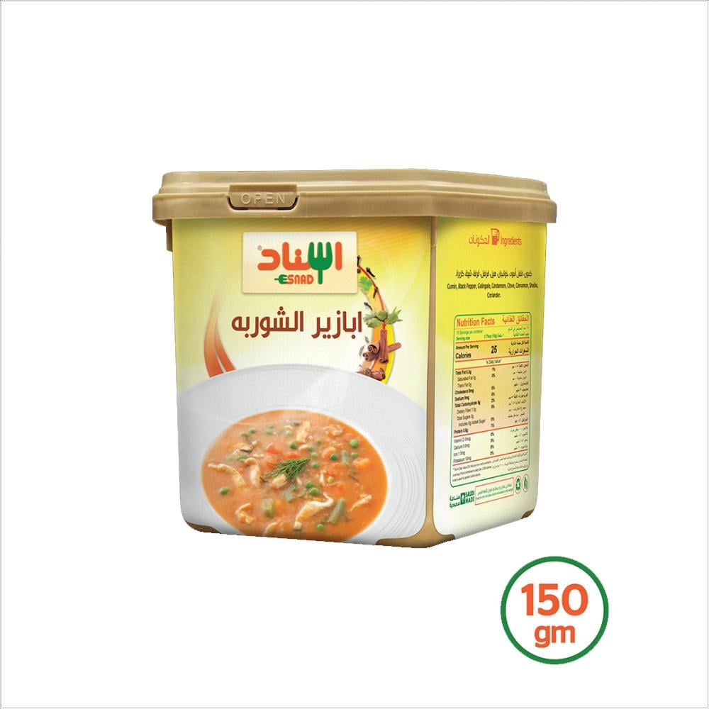 بهارات الشوربة من اسناد – 150 جم