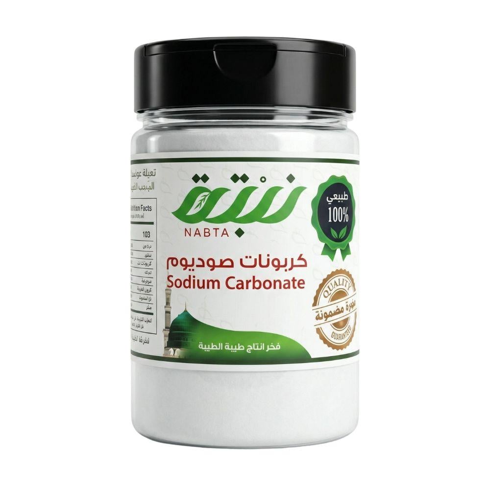 نبتة كربونات صوديوم – 250 جرام