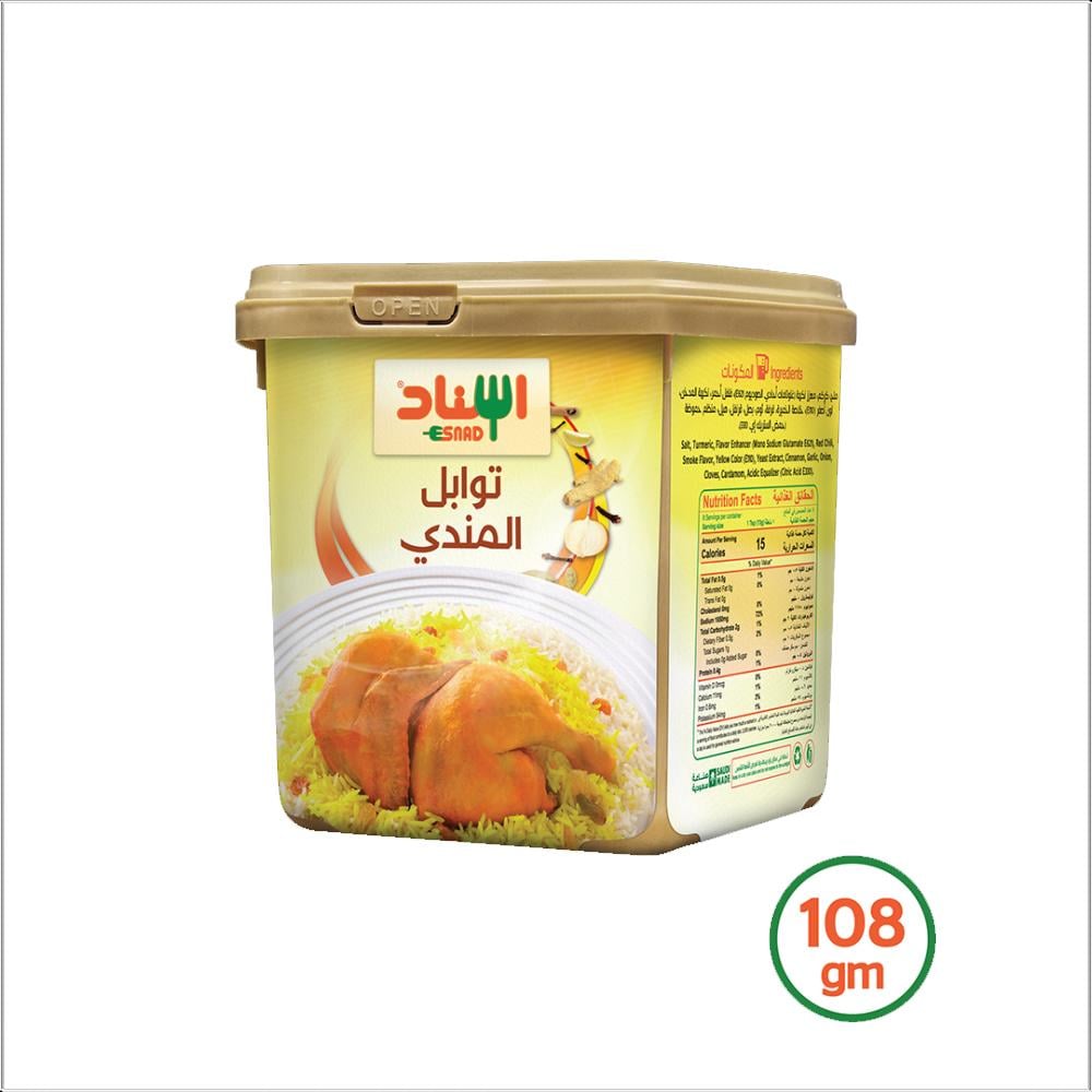 توابل المندي من اسناد – 108 جم