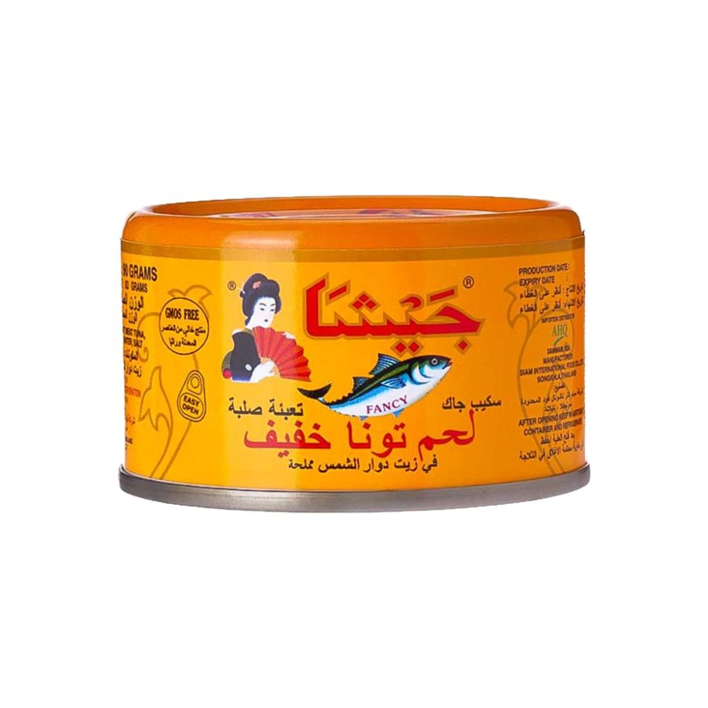 لحم تونا فاخر خفيف بزيت دوار الشمس من جيشا – 185 جم
