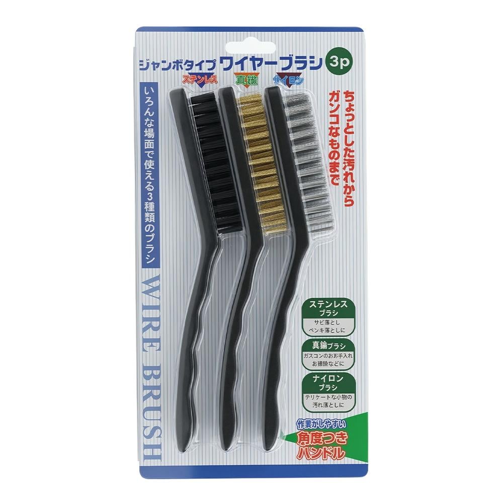 طقم فرش سلكية مع مقبض بلاستيك