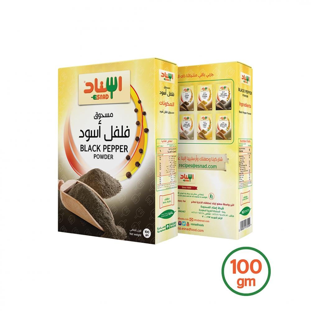 مسحوق الفلفل الأسود من اسناد -  100 جم