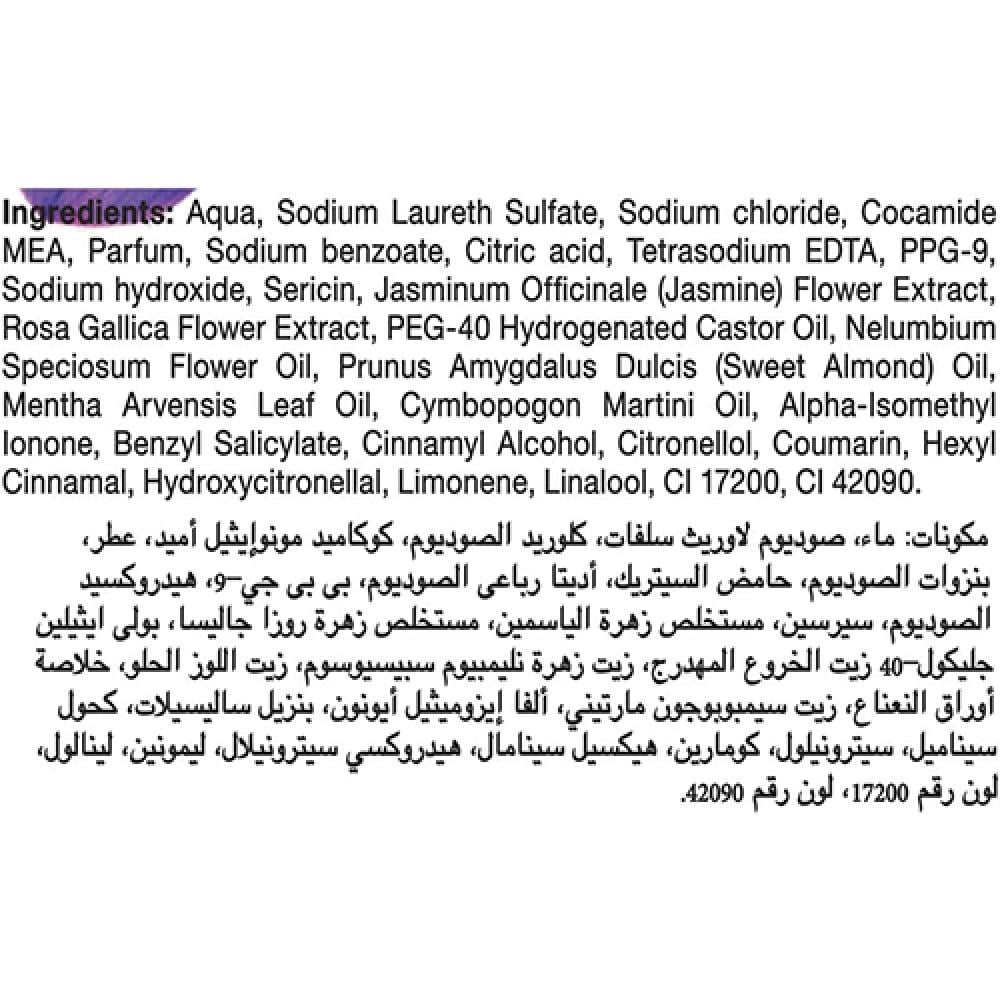 لوكس شاور جل زهرة الاوركيد 500 مل