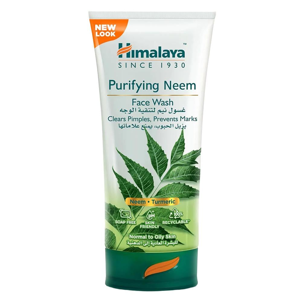 غسول نيم للوجه هيمالايا