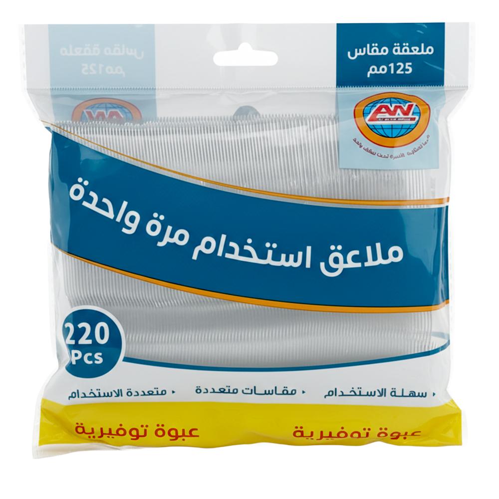 ملاعق بلاستيك شفاف مقاس 125 مم - 220 حبة - AL-3573