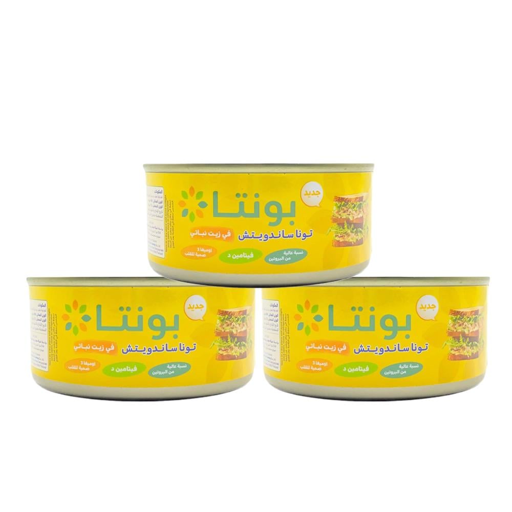 تونا ساندويش بالزيت النباتي من بونتا – 80 جم × 3 عبوات