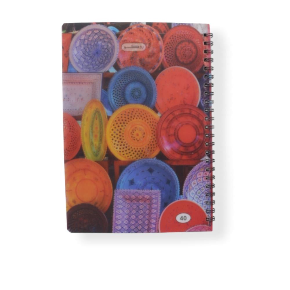 دفتر سلك من روكو | 40 صفحة عربي