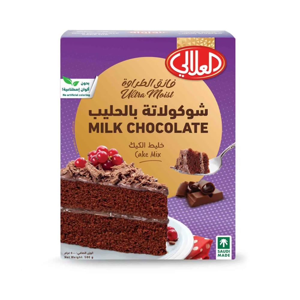 خليط كيك شوكولاتة بالحليب فائق الطراوة من العلالي – 500 جرام