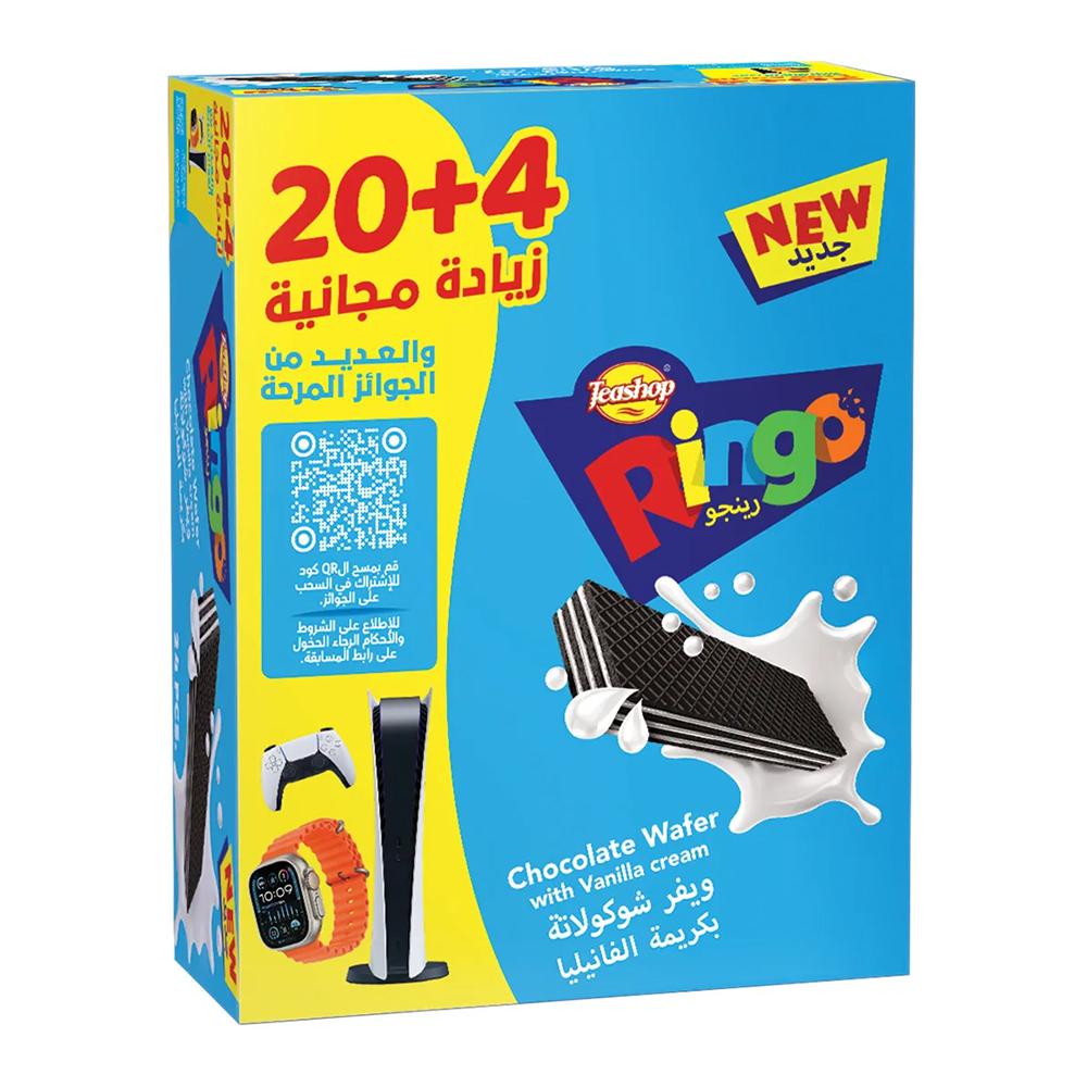تيشوب رينجو – ويفر شوكولاتة بكريمة الفانيلا – 24 قطعة