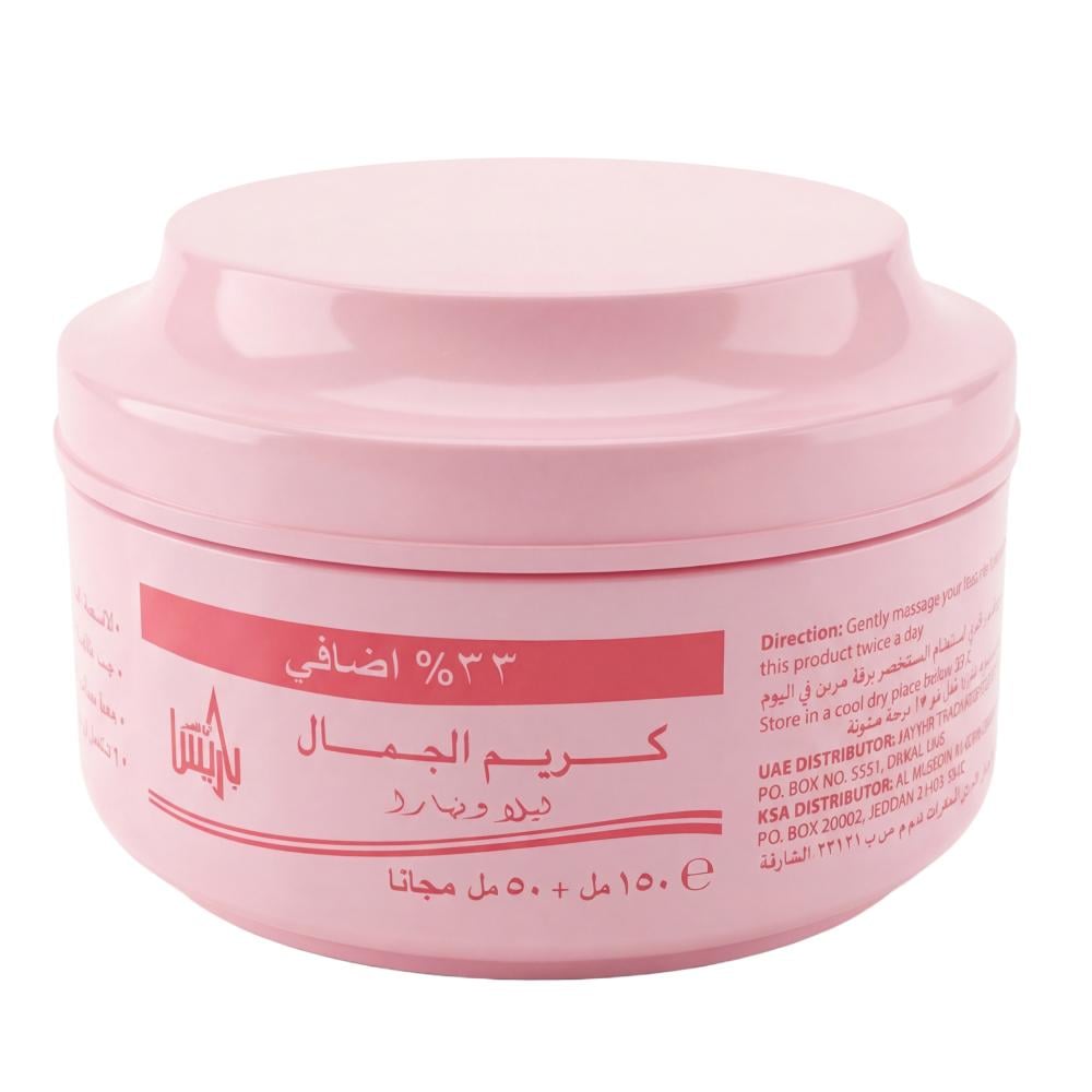 كريم الجمال من باريس – 200 مل