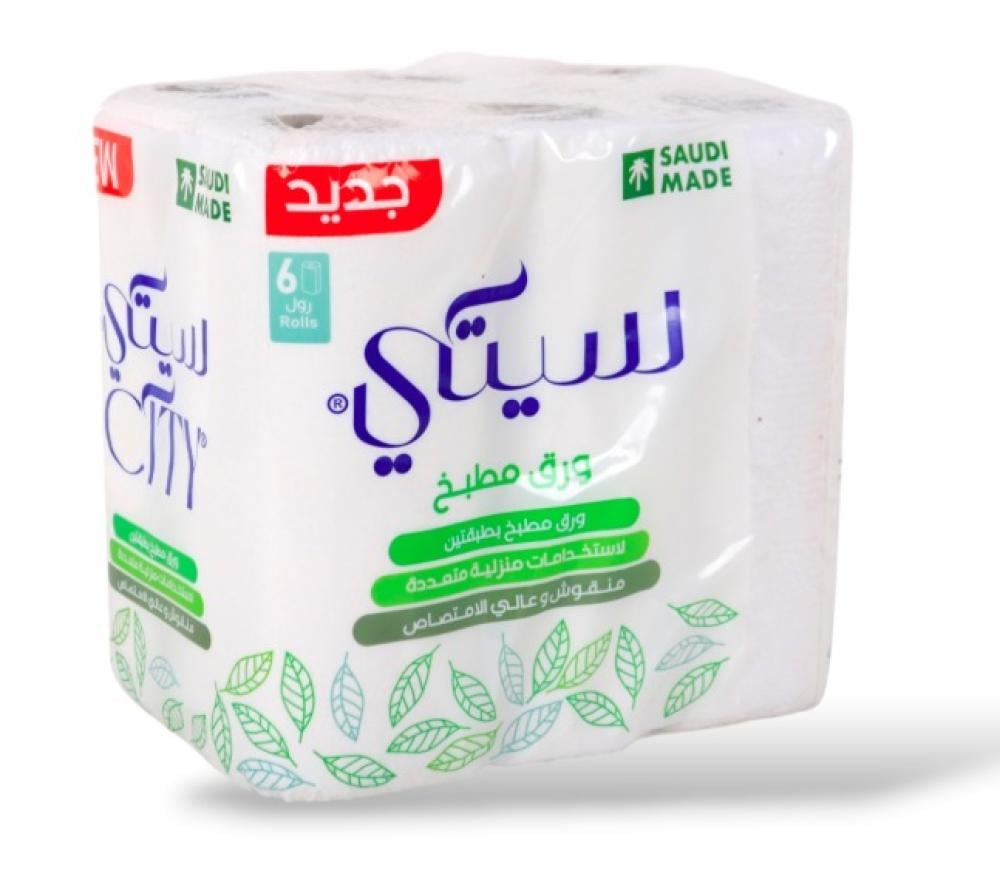 سيتي مناشف مطبخ