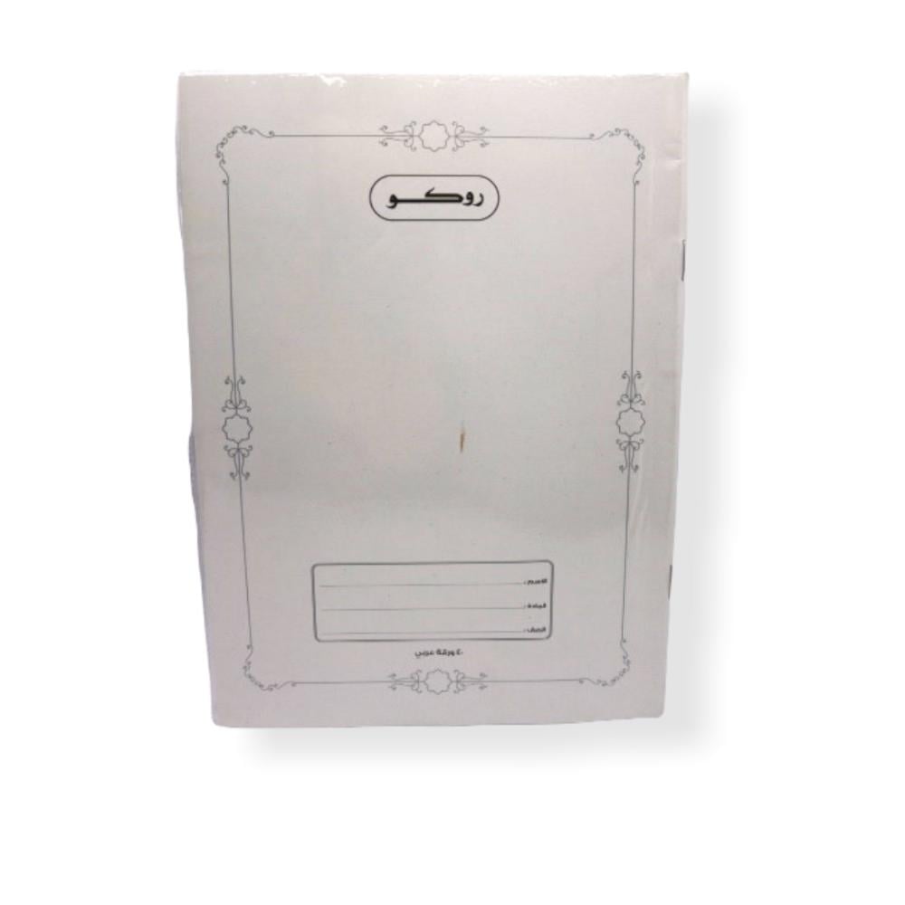 دفاتر روكو 40 ورقه عربي 4 حبه