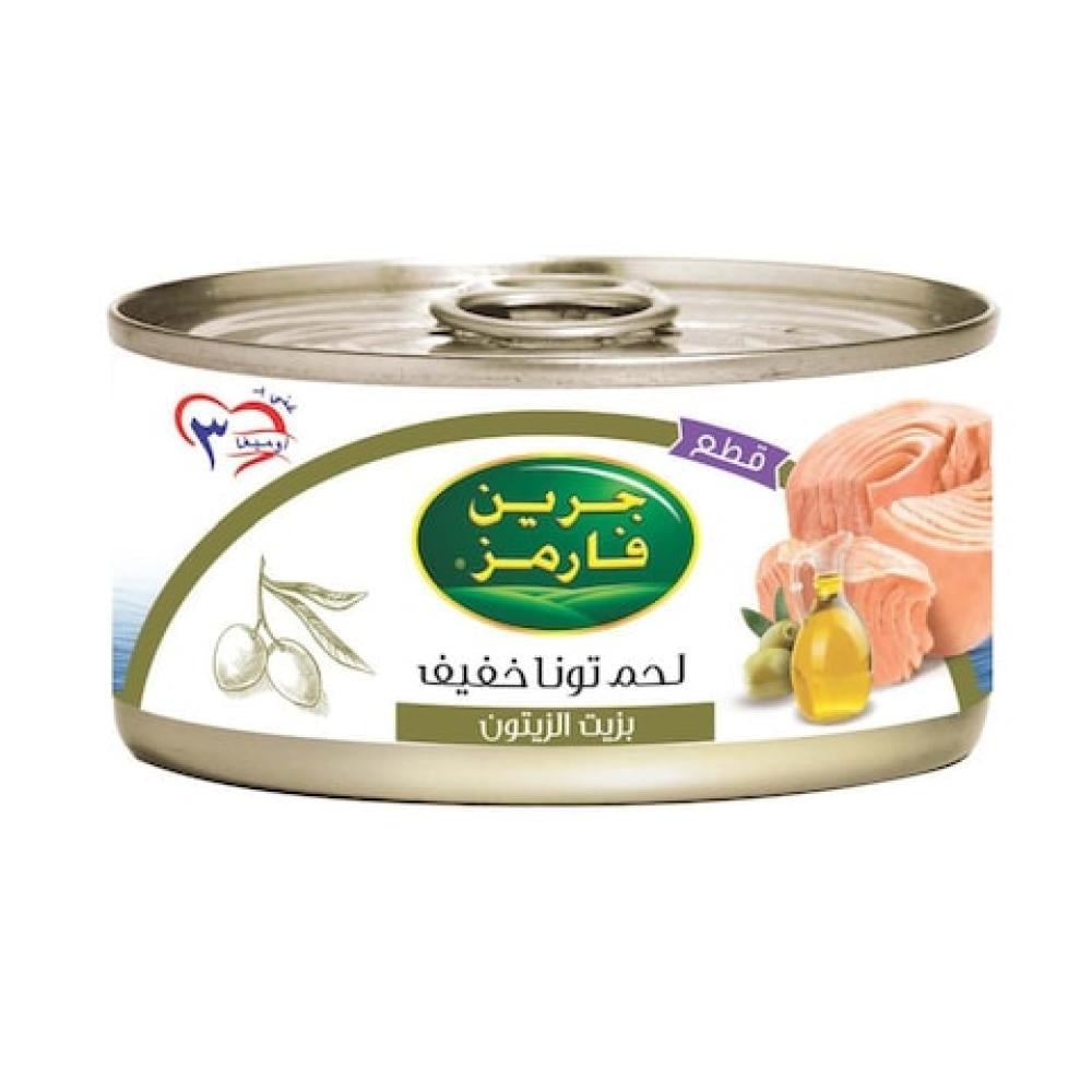 لحم تونا خفيف في زيت الزيتون من جرين فارمز – 80 جرام