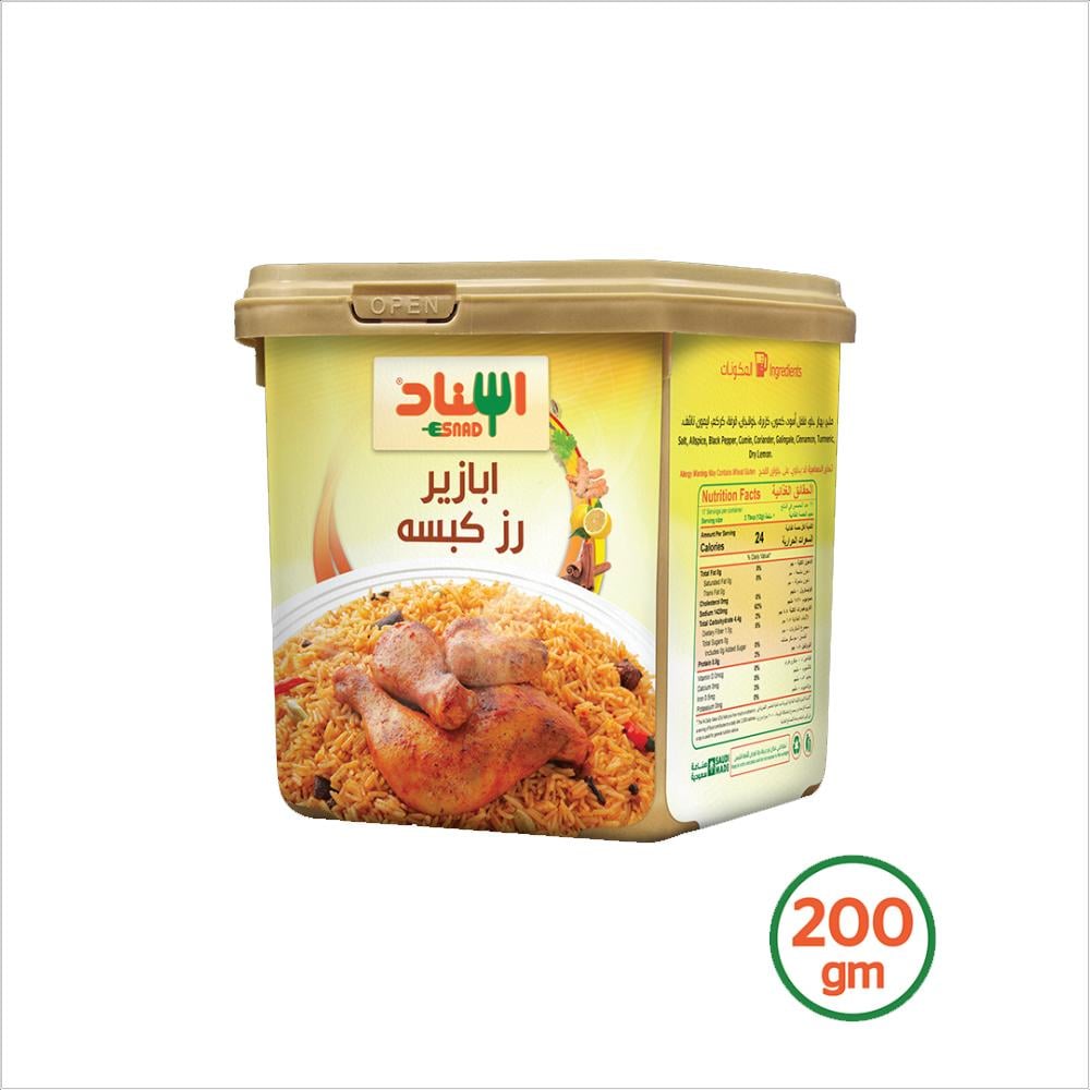 بهارات رز كبسة من اسناد – 200 جم
