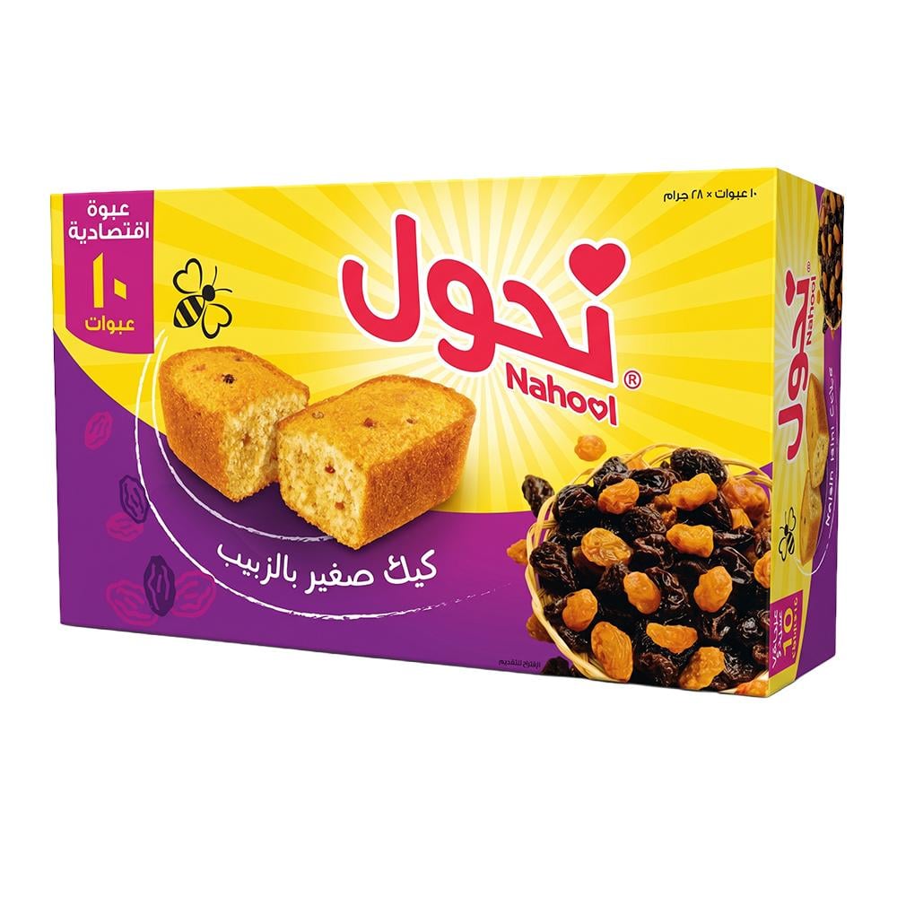 نحول كيك صغير بالزبيب – 1 كرتون × 10 حبات