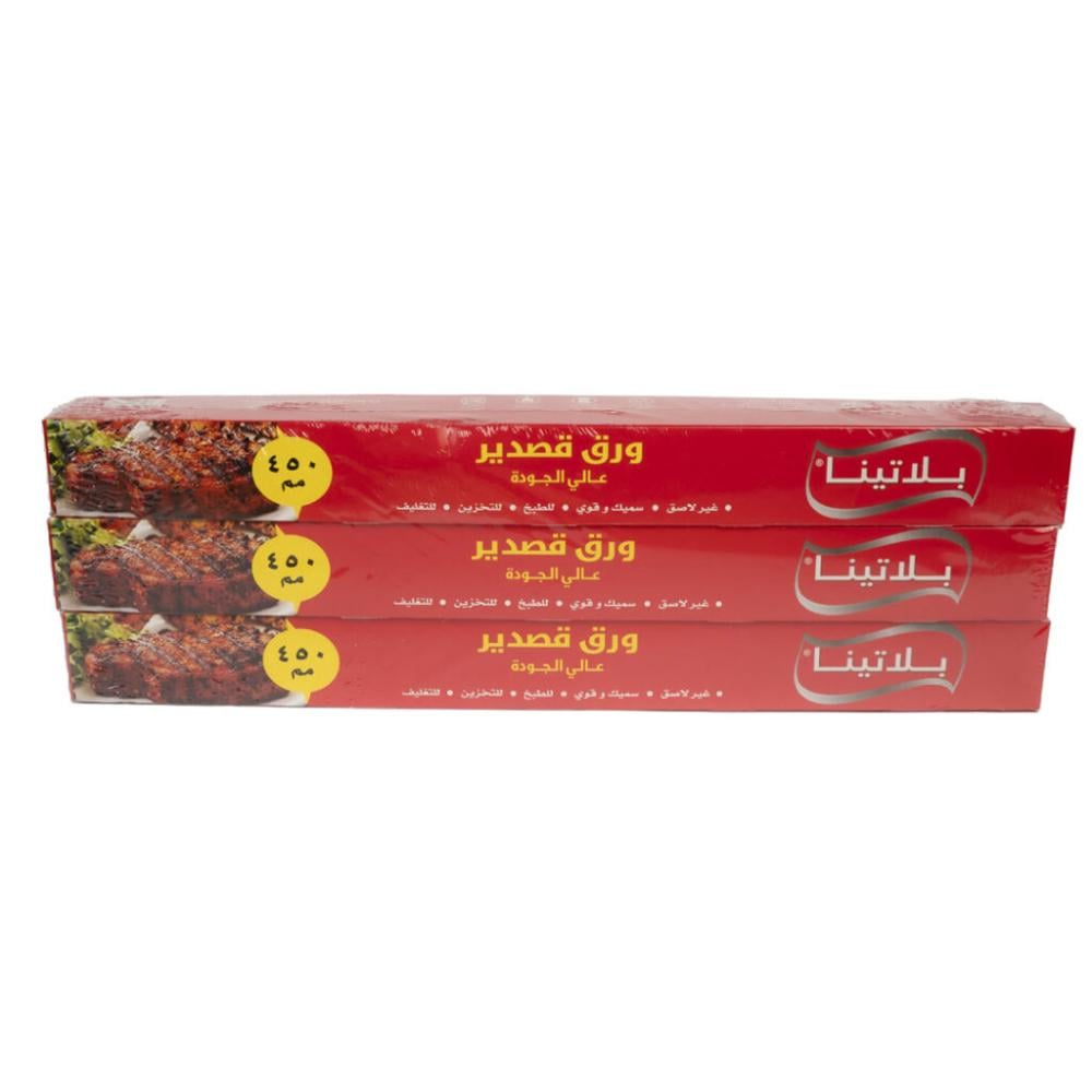 قصدير بلاتينيا 450 مم