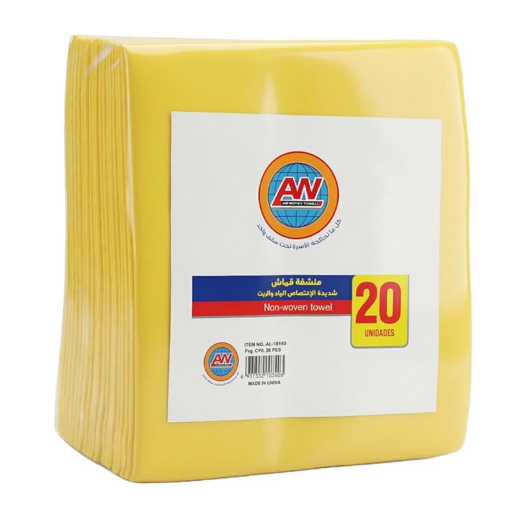 طقم مناشف قماش شديدة الامتصاص للماء والزيوت – 1 طقم × 20 حبة