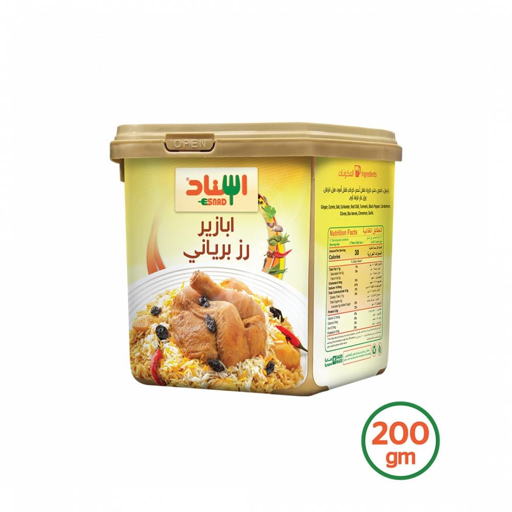 بهارات رز برياني من اسناد – 200 جم