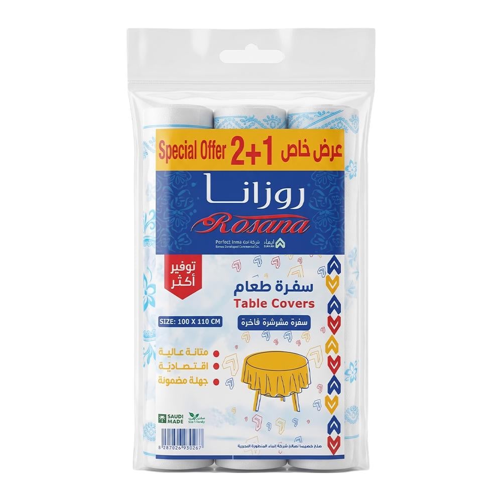 روزانا سفرة طعام مشرشرة فاخرة 100 × 110 سم – 1 شدة × 3 رول
