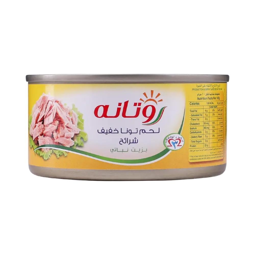 لحم تونا خفيف شرائح بزيت نباتي من روتانه – 160 جم