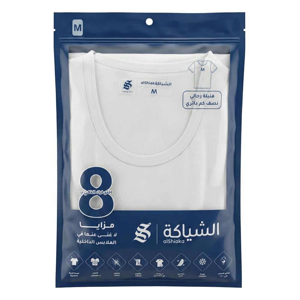 فنيلة رجالي نصف كم دائري من الشياكة - مقاس M