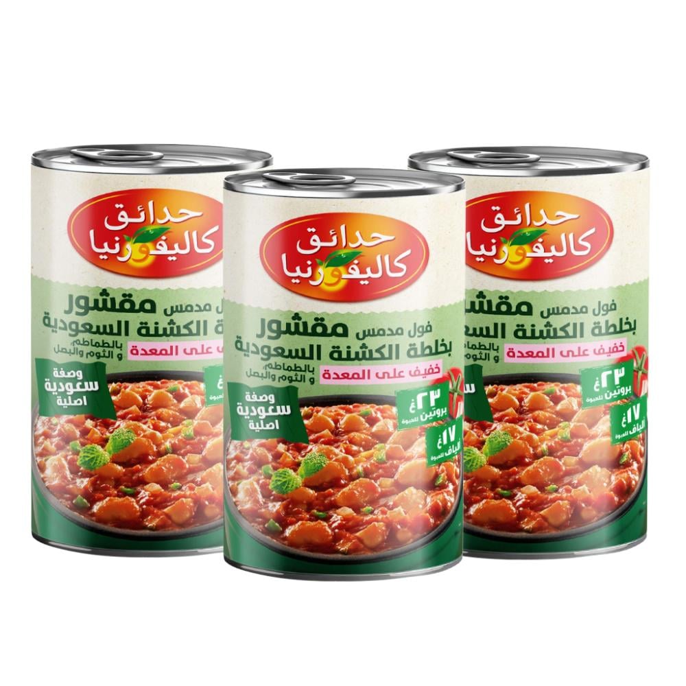 فول مدمس بالخلطة السعودية من حدائق كاليفورنيا – 3 × 450 جرام