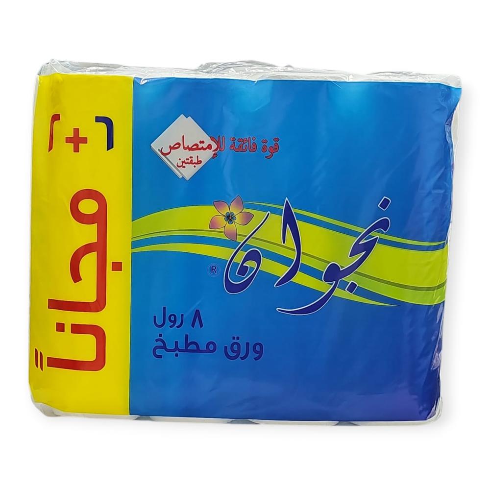 ورق مطبخ نجوان – 6 رول بطبقتين + 2 رول مجانًا – قوة فائقة الامتصاص