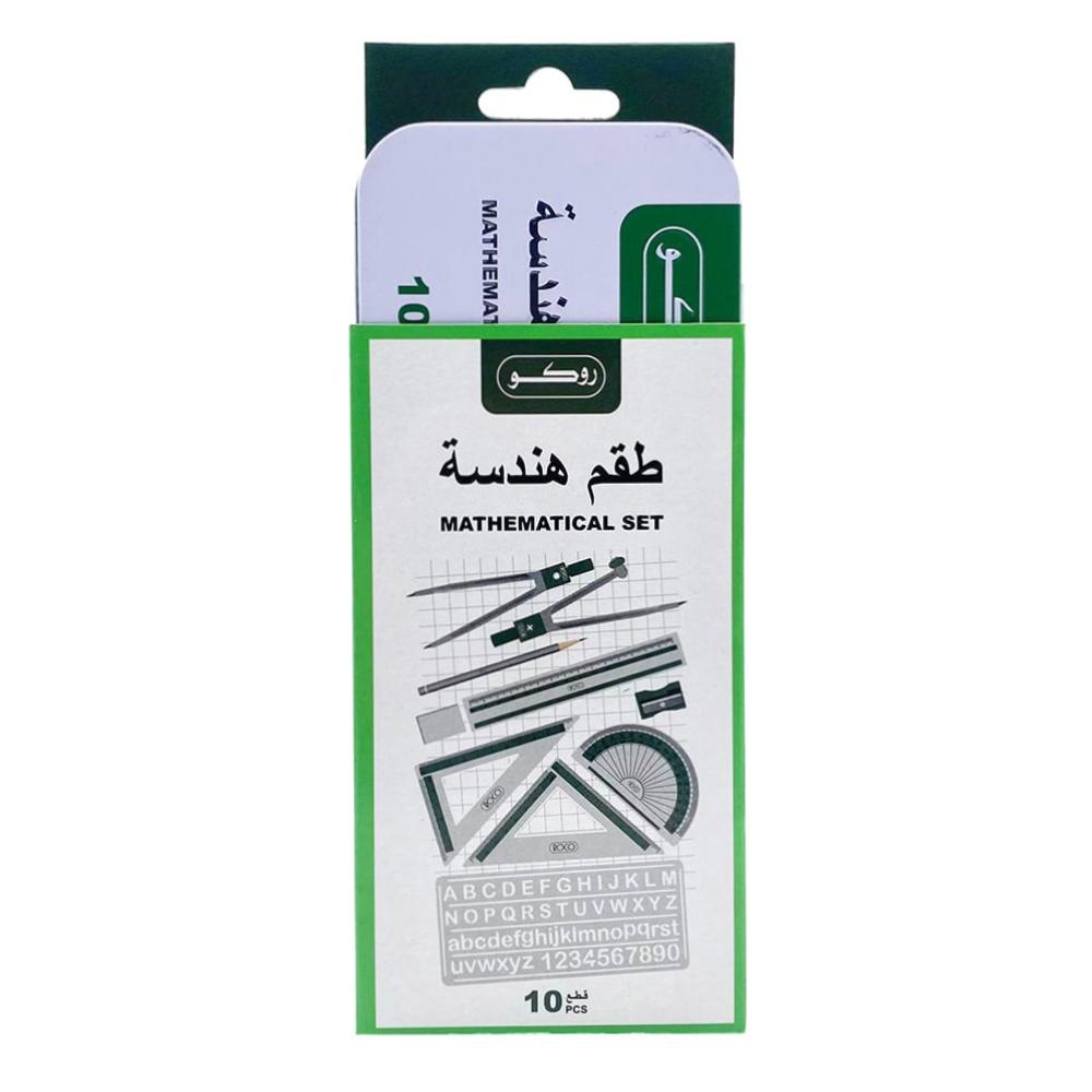 طقم أدوات هندسية – 10 قطع للرسم والقياس | QR-12714
