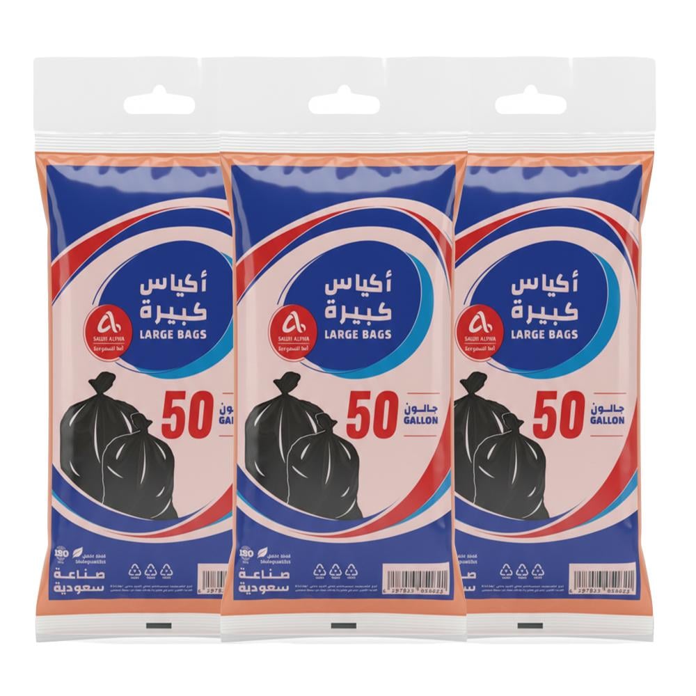 أكياس نفايات كبيرة لون برتقالي من الفا السعودية – 50 جالون × 3 شدات