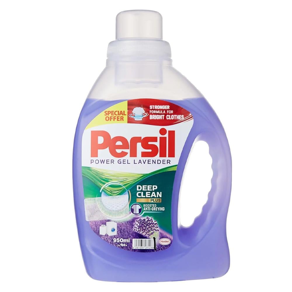 برسيل سائل غسيل الملابس باور جل لافندر – تنظيف عميق – 950 مل