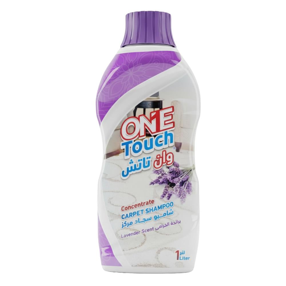 شامبو سجاد مركز برائحة الخزامى من وان تاتش - 1 لتر