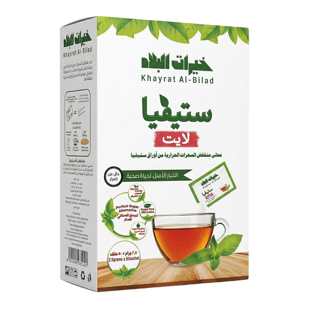 خيرات البلاد سكر ستيفيا لايت – 1 كرتون × 50 ظرف