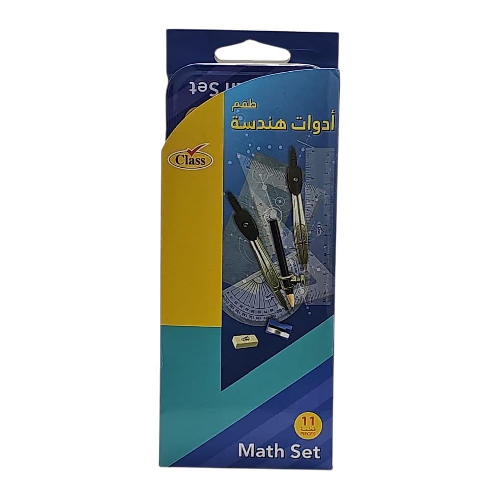 طقم هندسة من كلاس - 10130626