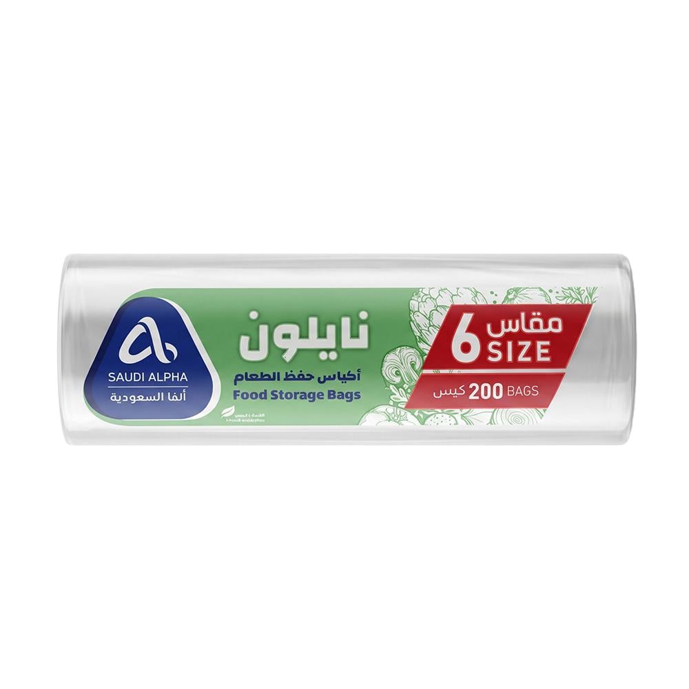ألفا السعودية أكياس نايلون لحفظ الطعام مقاس 6 – 1 شدة × 200 كيس