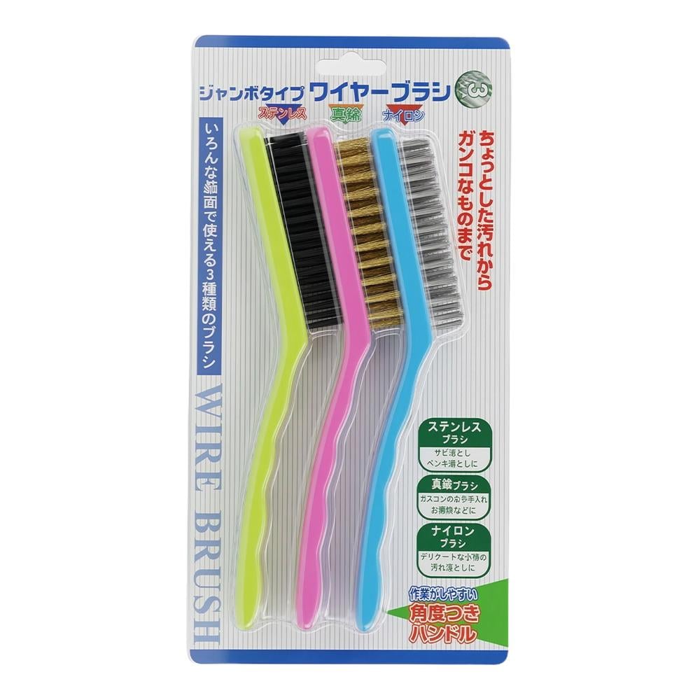 طقم فرش سلكية ملونة مع مقبض بلاستيك