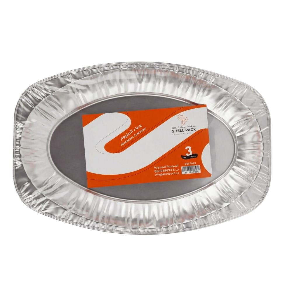 صحون ألومنيوم مستطيل من شيل باك – 3 حبات - AF1008 S