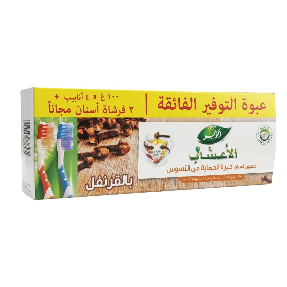 معجون أسنان الحماية من التسوس بخلاصة القرنفل مع 2 فرشاة  من دابر – 4 معجون × 100 جرام